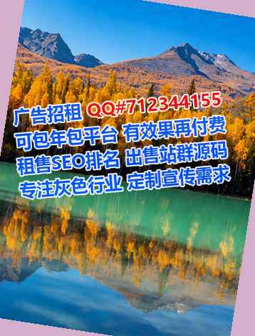 新田卵源能源科技事务所